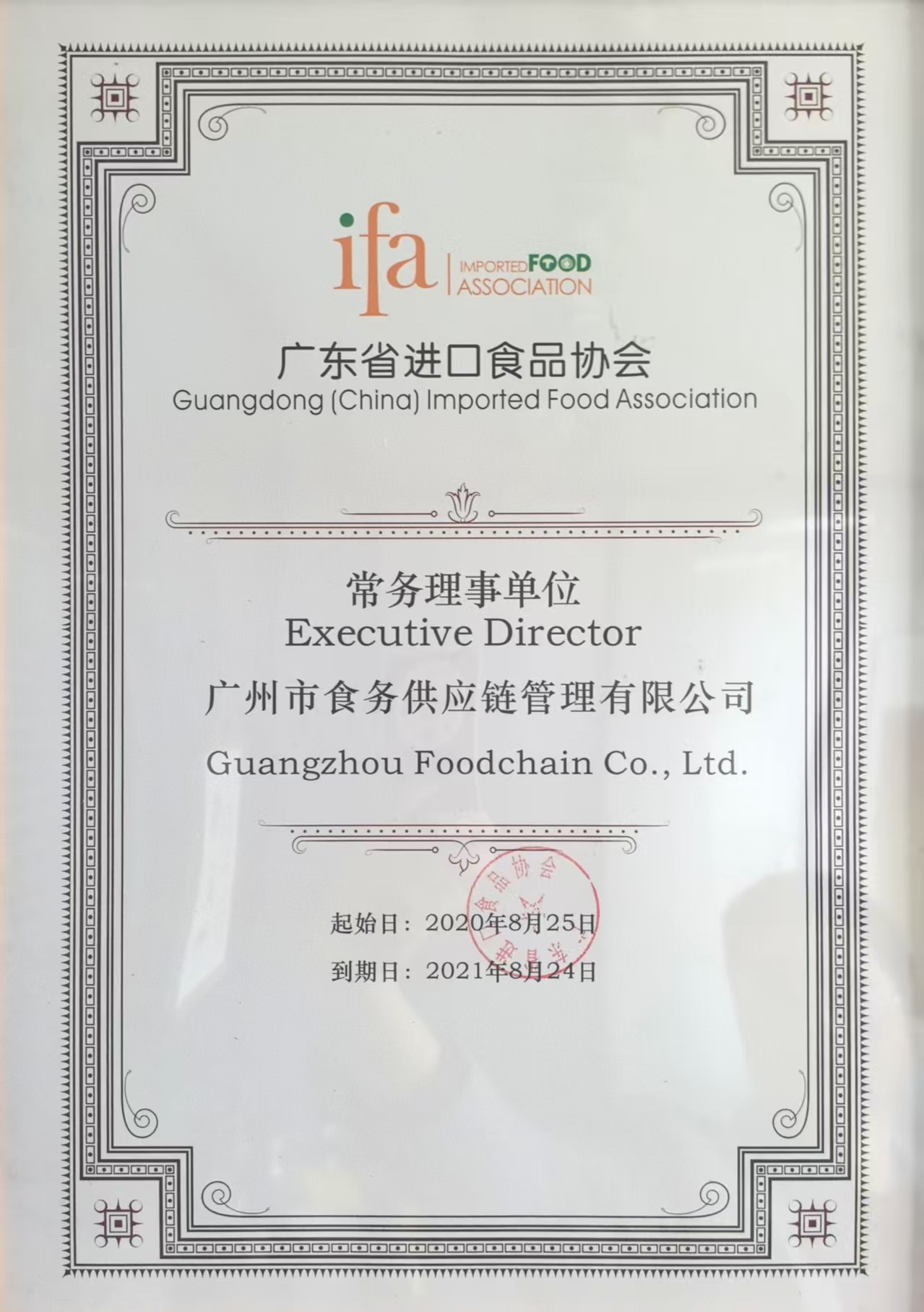 肇庆报关